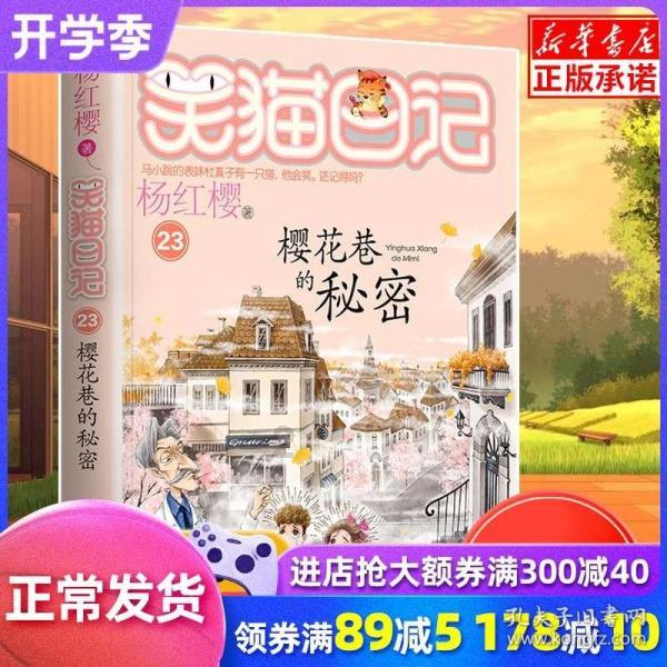 绘真·妙笔千山