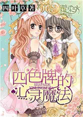 郑毓秀:中国第一位女博士,从杀手转到律师,经手过梅兰芳离婚案