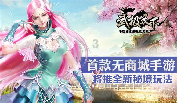 复仇之路无敌版