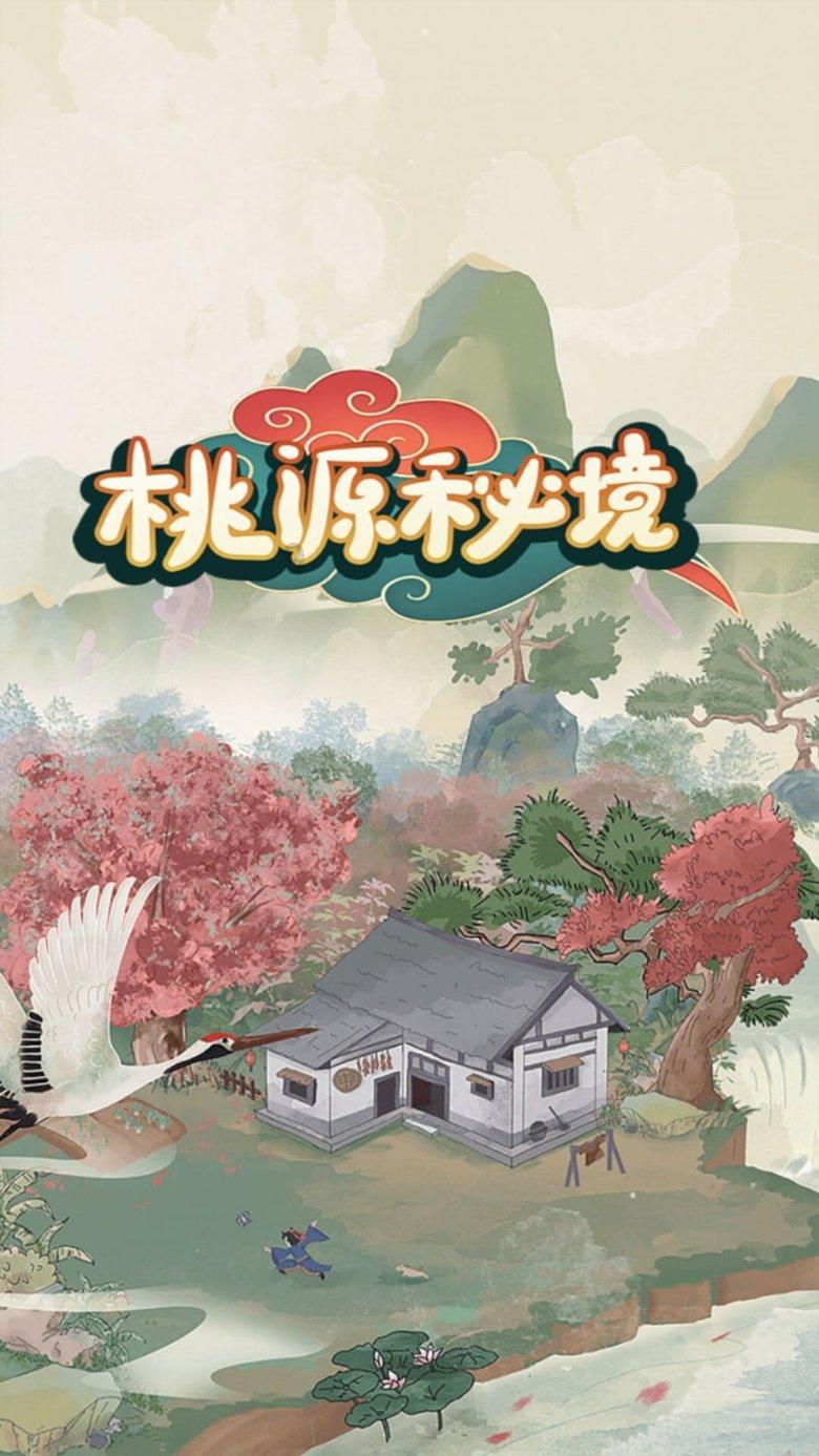 坦克大乱斗