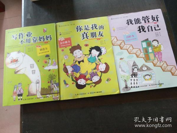 皇冠地下城
