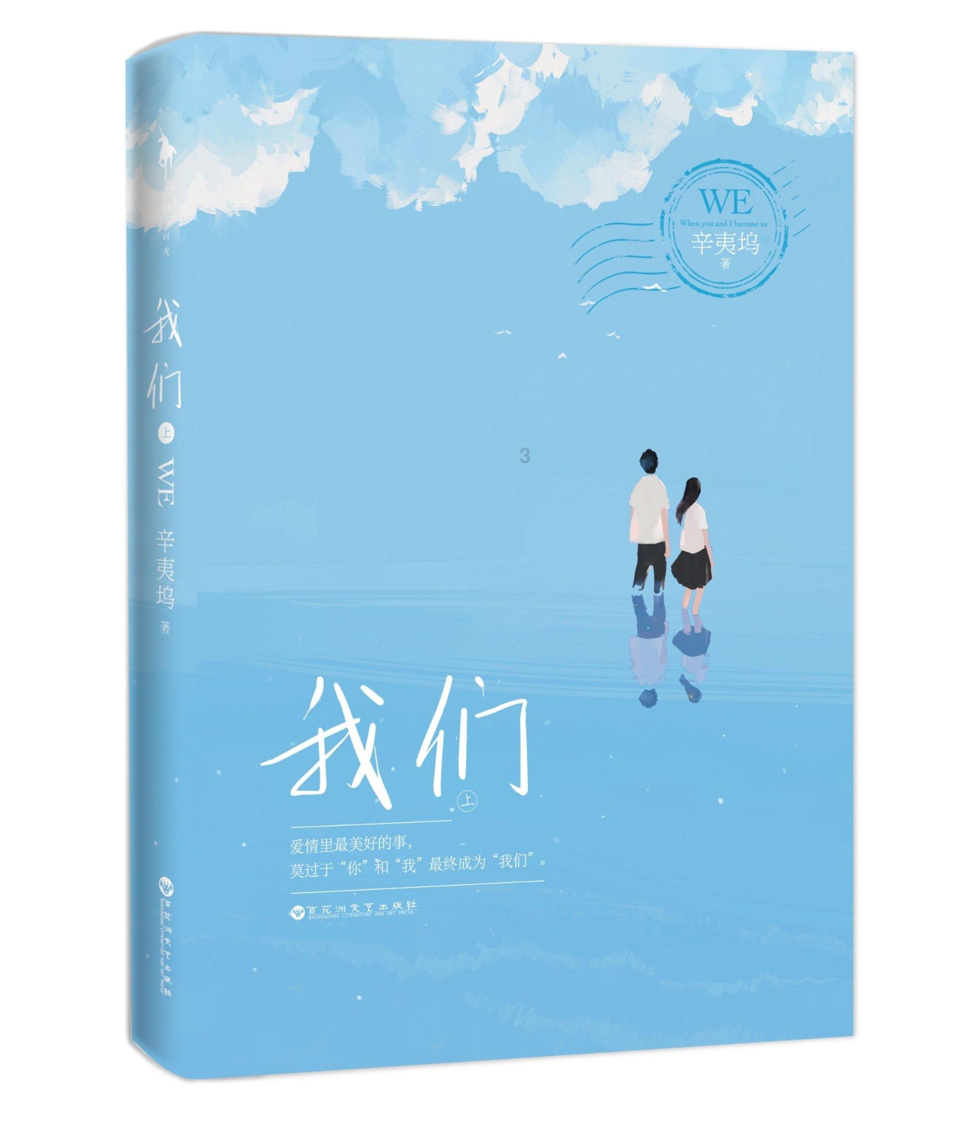 小学生b在学校把小学学生c状导致十小学生c住院然后小学生b又不只道是谁撞了他？游戏画面
