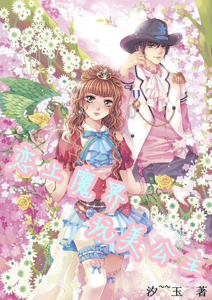 浇花的漂亮女孩