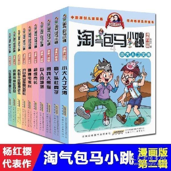连接正负极