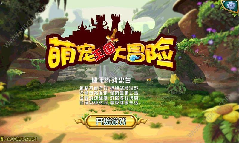 卡通摩托拼图
