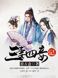 森林的奇迹