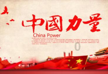 救援小孔雀