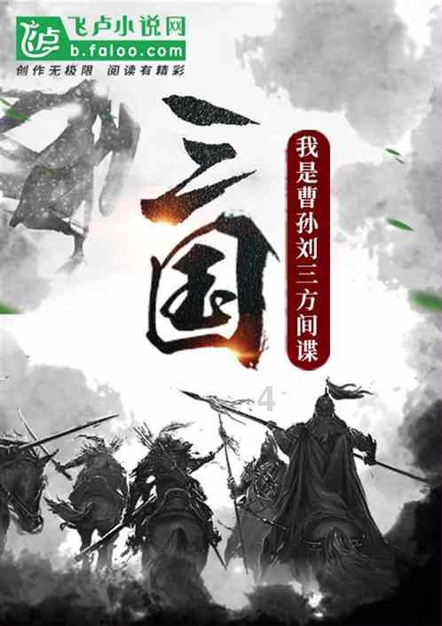 营救森林中的夫妇