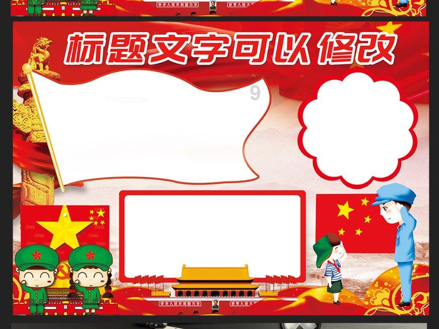 小萌新的甜美装扮