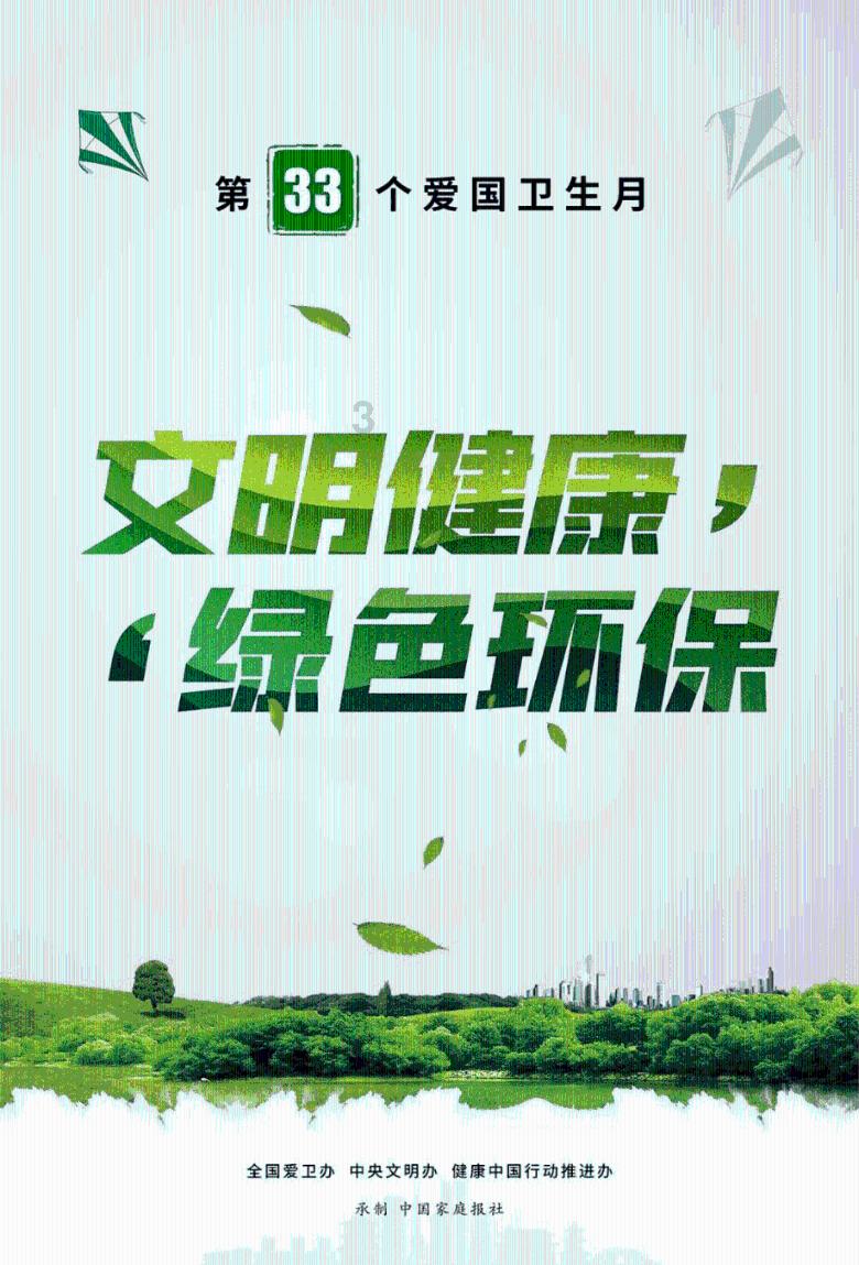 人报甘头条 | 甘肃“我最喜爱的十大人民警察”揭晓
