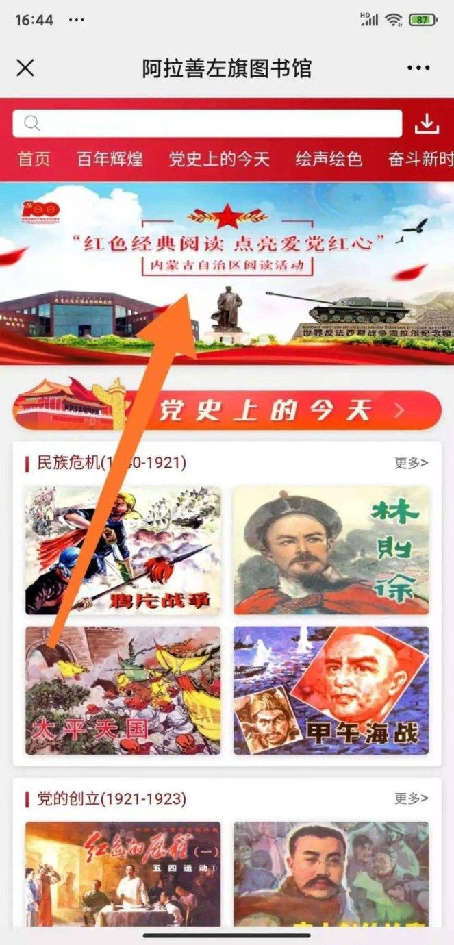逃出华丽的房子
