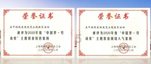 总参谋长杨得志视察北京军区,秦基伟司令员指示:上一道特殊的菜