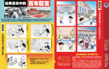 逗小猴开心系列183