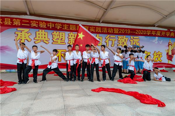 连线光球