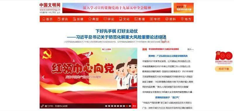 一道初一数学题？游戏画面