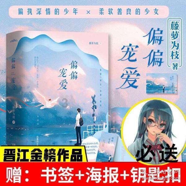 成都到武胜的动车提前几天售票？游戏画面