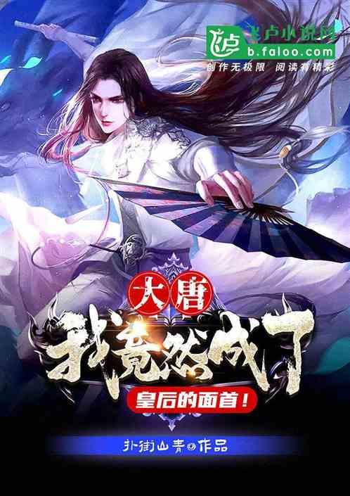苏菲亚的婚纱