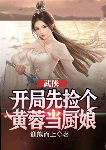 灌篮小高手