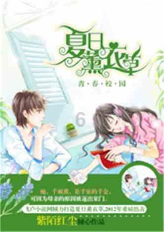 11连板 深中华A收关注函